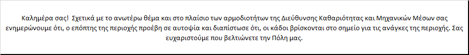 Φωτογραφία 8